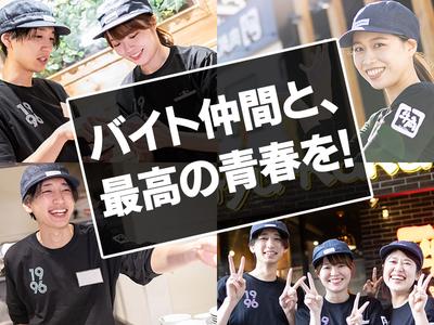 牛角 市川大野店_4のアルバイト写真