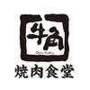 牛角焼肉食堂 イオン秦野店のロゴ