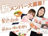温野菜 辻堂店_2のアルバイト写真