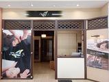 リラックス アピタ大和郡山店のアルバイト写真