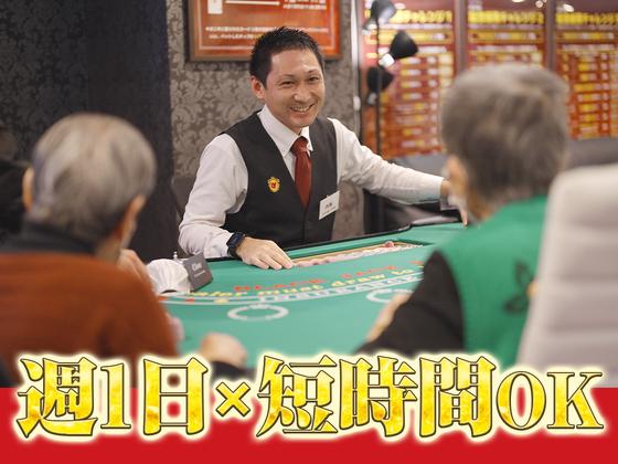 株式会社リレーライフのアルバイト写真