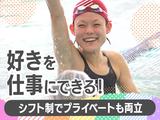 スポーツクラブ&サウナ ルネサンス 土気あすみが丘【スイミング】のアルバイト写真
