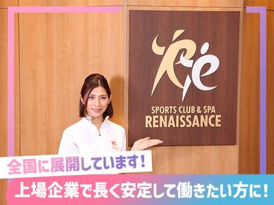 スポーツクラブ&サウナスパ ルネサンス 海老名ビナガーデンズ24【スイミング】のアルバイト写真