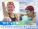 スポーツクラブ&サウナスパ ルネサンス 海老名ビナガーデンズ24【スイミング】のアルバイト写真