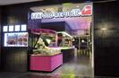 Singapore Seafood Republic 銀座のアルバイト写真