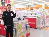 WonderGOO(ワンダーグー) 守谷店のアルバイト写真