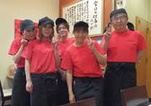 一麺亭 小倉中津口店のアルバイト写真
