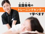 りらくる 柏崎店3のアルバイト写真