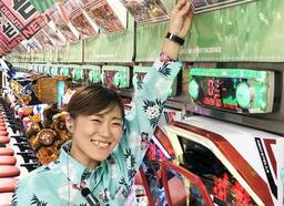 アムズガーデン 幸町店【0001】
