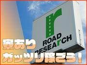 ロードリサーチ株式会社 東京営業所【交通誘導 高速有4】(3)のアルバイト写真2
