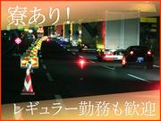 ロードリサーチ株式会社 さいたま営業所【高速LED21.1】(1)のアルバイト写真3
