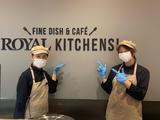 Fine Dish & Café ROYAL Kitchens!/198732のアルバイト写真