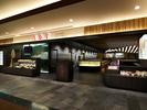 鼎泰豊 東京スカイツリータウン・ソラマチ店のアルバイト写真