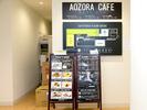 日本橋高島屋 社員食堂内 AOZORAカフェのアルバイト写真