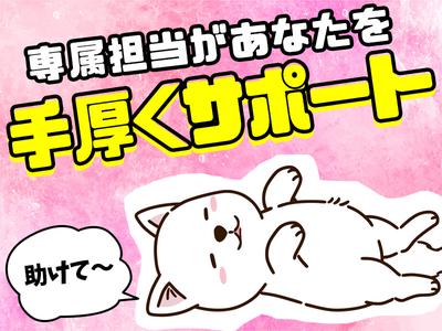 株式会社ランプラス 各務原市エリアFK/001のアルバイト写真