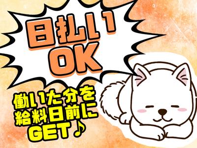 株式会社ランプラス 各務原市エリアFK/001のアルバイト写真