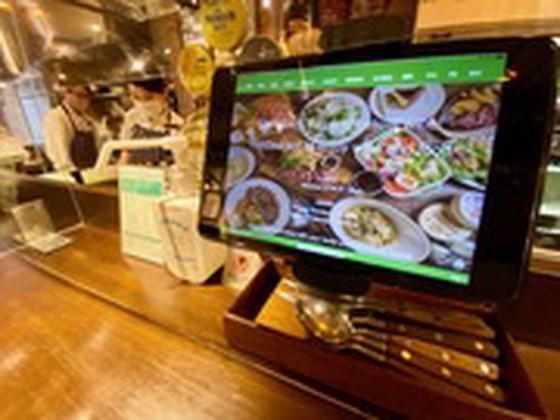 恵比寿山の上バルのアルバイト写真