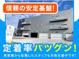 株式会社流通サービス 福岡営業所のアルバイト写真