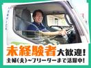 株式会社流通サービス 多摩ニュータウンセンターのアルバイト写真
