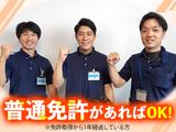 株式会社流通サービス 庚午センターのアルバイト写真