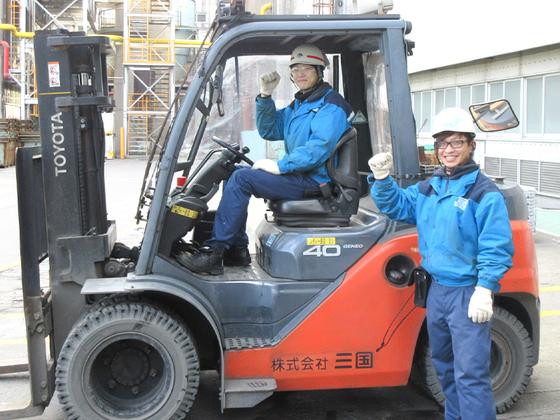 株式会社三国03のアルバイト写真