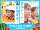 名古屋営業所(瑞穂区)のアルバイト写真
