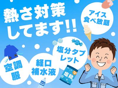 セイフラインズ株式会社 高速道路の交通誘導2のアルバイト写真