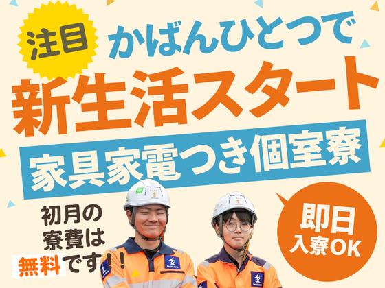 味美営業所 四日市市(セイフラインズ株式会社)のアルバイト写真