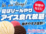 味美事業所(安城市)セイフラインズ株式会社のアルバイト写真