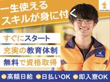 セイフラインズ株式会社 高速道路の交通誘導(静岡県浜松市)2のアルバイト写真