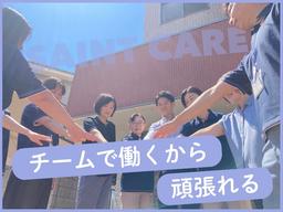 セントケア看護小規模_A00825086602_きみつ_青堀エリア