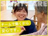 セントケア看護_小規模成田のアルバイト写真