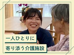 セントケア木更津デイサービス_AC0507253603_君津