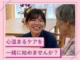 セントケアショートステイ大網_A00825086534_大網