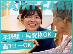 セントケア夏見(小規模多機能型居宅介護)_A01003369251