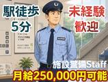 株式会社サイオー 戸田支店(s014)(014cc)_1のアルバイト写真