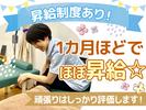 堺整骨院 筑紫野院01のアルバイト写真