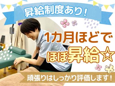 堺整骨院 筑紫野院01のアルバイト写真