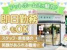 堺整骨院 筑紫野院01のアルバイト写真