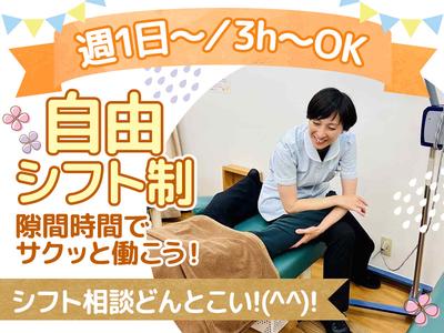堺整骨院 筑紫野院01のアルバイト写真