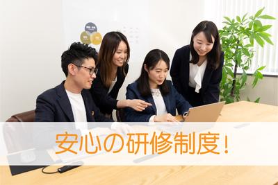 SANGO株式会社 広島営業所のアルバイト写真