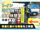 サンエスガード株式会社 本社 岩切現場<6>のアルバイト写真
