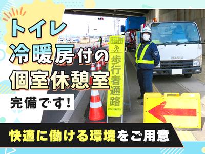 サンエスガード株式会社 本社 岩切現場<6>のアルバイト写真