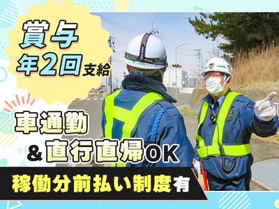 サンエスガード株式会社 本社 岩切現場<6>のアルバイト写真