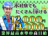 サンエス警備保障株式会社 川越支社(12)【日勤夜勤】のアルバイト写真
