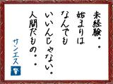 サンエス警備システム株式会社 久留米支店 -交通誘導警備員2-【久留米支店001】のアルバイト写真