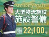 サンエス警備保障株式会社 柏支社_施設警備課【3-9】のアルバイト写真