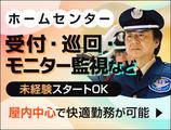 サンエス警備保障株式会社 浦和支社_施設警備課【11-11】のアルバイト写真