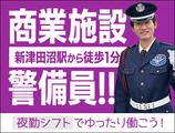 サンエス警備保障株式会社 幕張支社_施設警備課【01-26】のアルバイト写真