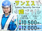 サンエス警備保障株式会社 山梨支社(11)【日勤夜勤】のアルバイト写真